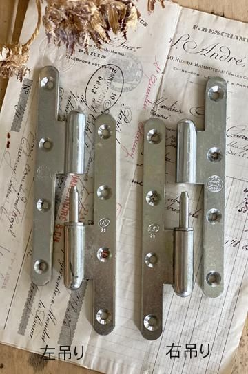 シルバー色フランスヒンジ160【パディントン】｜アンティーク家具