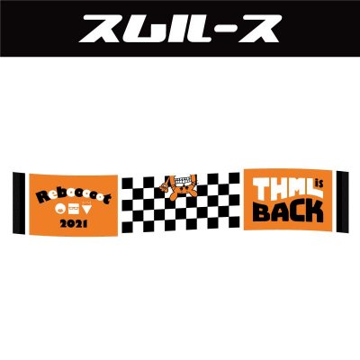 THML is BACK マフラータオル