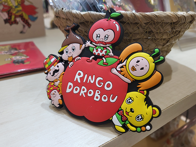 リンゴドロボー初!ラバーキーホルダー - 雑貨・グッズ販売「リンゴドロボー」