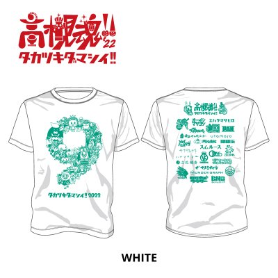 高槻魂!!2022 Tシャツ�