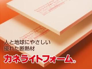 カネライトフォームスーパーe Iii 3種b 厚75mm 910 10mm 1ケース オンラインショップ 新高産業 カネライトフォーム 通販 激安