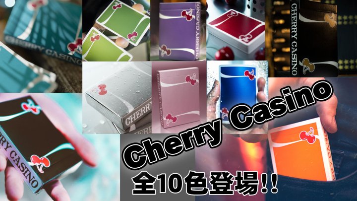 Cherry Casino チェリーカジノ 11種セット カードマジック 手品-