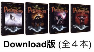 Magic of the Pendragons #1〜#4
