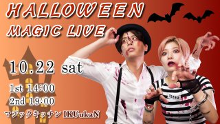 HALLOWEEN MAGIC LIVE in ڽб顧ܾ顢LUNA