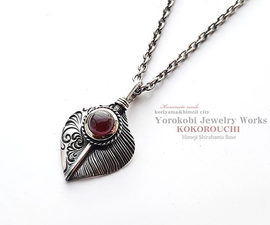 Jinny's Heart Feather Pendant S ルビー/SV925/チェーン別売り/45