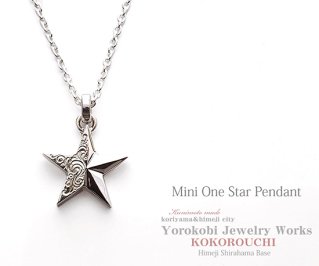 Jinny's/Mini One Star pendant ץ졼/SV925//45~55cm