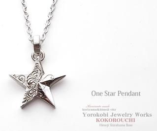 イーグルやカスタムライターをご紹介-シルバーアクセサリーの通販