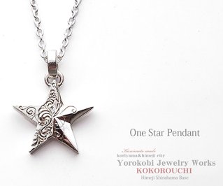 Jinny's/One Star pendant ץ졼/SV925//45~55cm