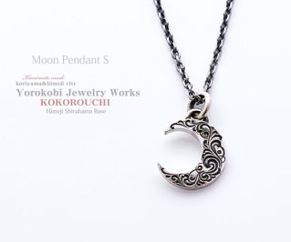 Jinny's/Moon Pendant （燻）S/SV925/チェーン別売り/45~55cm