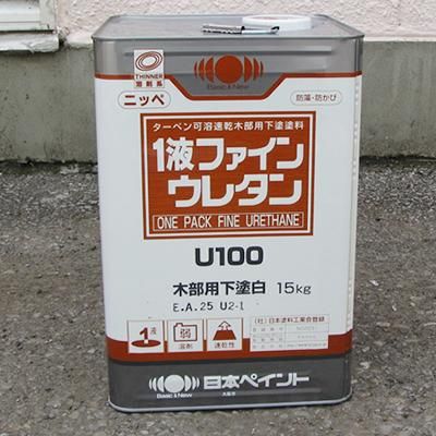 塗料品/塗装/下塗り】1液ファインウレタン木部用下塗 白/チョコ 塗料品/塗装/下塗り】1液ファインウレタン木部用下塗 白/チョコ