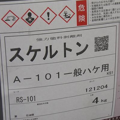 塗料品 塗装 強力塗料剥離剤 スケルトン A 101 一般刷毛用 4kg kg 1kg Toryo Jp 株式会社富田商店オンラインショップ 塗料品 塗装 強力塗料剥離剤 スケルトン A 101 一般刷毛用 4kg kg 1kg Toryo Jp 株式会社富田商店オンラインショップ