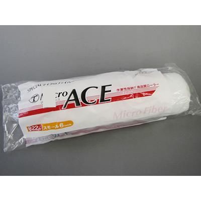 刷毛/ローラー】Micro Ace 22mm ミドル7インチ/スモール4インチ 刷毛/ローラー】Micro Ace 22mm ミドル7インチ/スモール4インチ