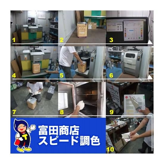 調色】エコフラット70 4kg/20kg エスケー化研見本帳｜Toryo.jp 株式