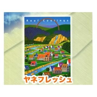 エスケー化研株式会社|Toryo.jp 株式会社富田商店オンライン エスケー化研株式会社|Toryo.jp 株式会社富田商店オンライン