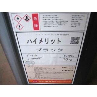 ナトコ株式会社|Toryo.jp 株式会社富田商店オンラインショップ ナトコ株式会社|Toryo.jp 株式会社富田商店オンラインショップ