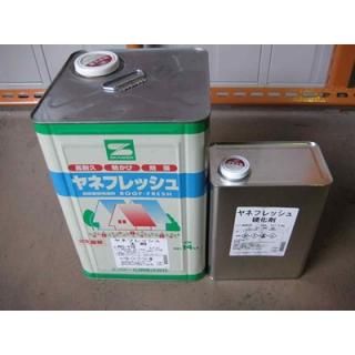 塗料品／弱溶剤／下塗り】マイルドシーラーEPO クリヤー 14kg