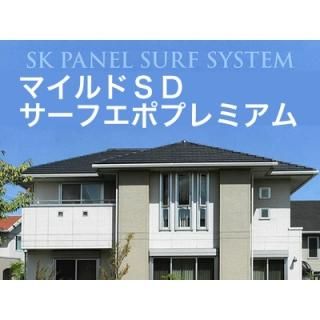 エスケー化研株式会社|Toryo.jp 株式会社富田商店オンライン エスケー化研株式会社|Toryo.jp 株式会社富田商店オンライン