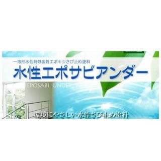エスケー化研株式会社|Toryo.jp 株式会社富田商店オンライン エスケー化研株式会社|Toryo.jp 株式会社富田商店オンライン