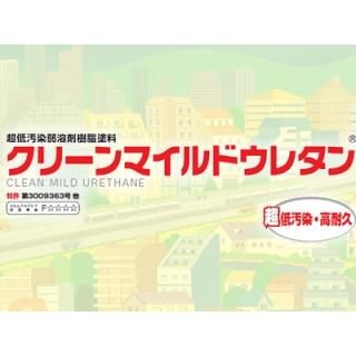 エスケー化研株式会社|Toryo.jp 株式会社富田商店オンライン エスケー化研株式会社|Toryo.jp 株式会社富田商店オンライン