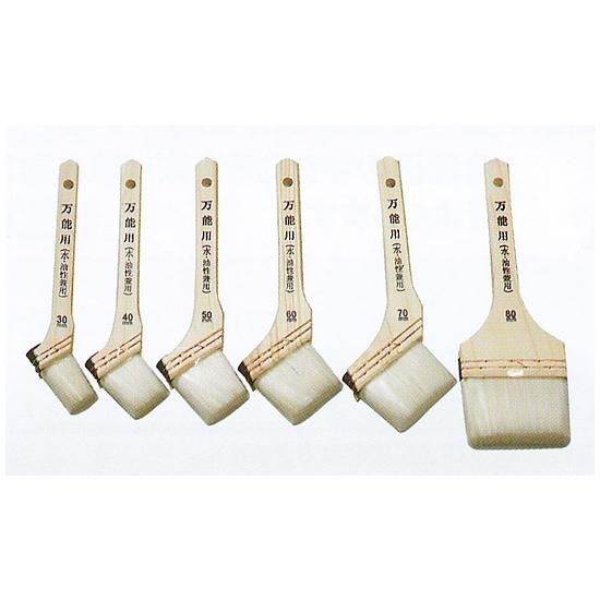 万能用ハケ 水・油性兼用 30mm/40mm/50mm／60mm/70mm/80mm【塗装用具