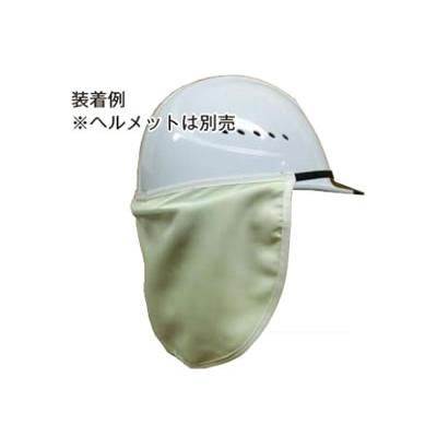 熱中症対策 首用冷却用品 ネックガード シャダンタイプ Toryo Jp 株式会社富田商店オンラインショップ 熱中症対策 首用冷却用品 ネックガード シャダンタイプ Toryo Jp 株式会社富田商店オンラインショップ