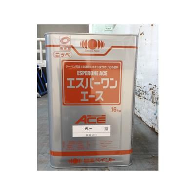 塗料品／さび止め】ターペン可溶1液速乾エポキシ変性さび止め塗料