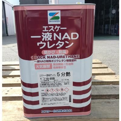 【塗料品／上塗り】一液ＮＡＤ特殊ポリウレタン樹脂塗料 エスケー