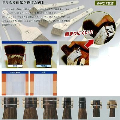 漆ハケ　刷毛庄30粍　手持ち部漆塗り済み 刷毛 ハケ 塗装 はけ ペンキ ペイント 豚毛 耐久性 木製 使い