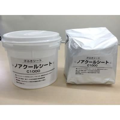 ノアクールシート C1000 バケツ2個セット 汗拭きシート用 大判