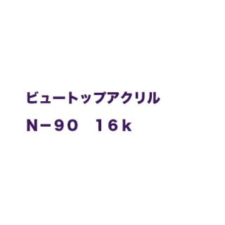 調色 Toryo Jp 株式会社富田商店オンラインショップ