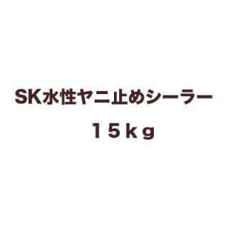 エスケー化研株式会社|Toryo.jp 株式会社富田商店オンライン エスケー化研株式会社|Toryo.jp 株式会社富田商店オンライン