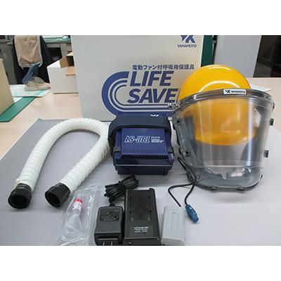 電動ファン付呼吸用保護具 LIFE SAVER LS-355:H1SNZ(墜落時保護 電動ファン付呼吸用保護具 LIFE SAVER LS-355:H1SNZ(墜落時保護