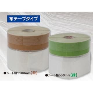 60巻／箱】弁慶マスカー 550mm x 35m カモ井弁慶使用