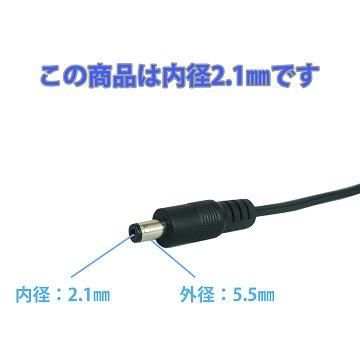 超小型ACアダプター 12V1A(12W)|株式会社アコン 超小型ACアダプター 12V1A(12W)|株式会社アコン
