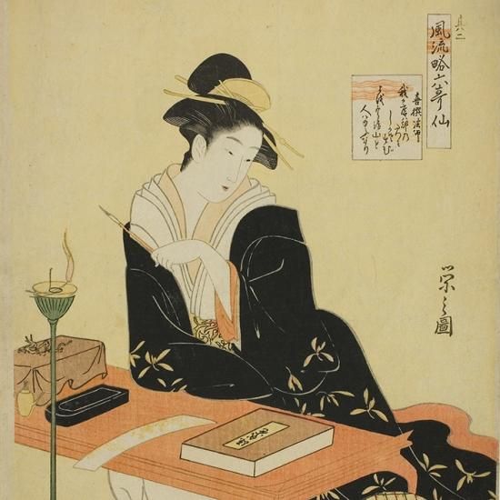 四六時中 shirokujichu -