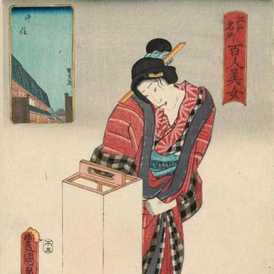 四六時中 shirokujichu -