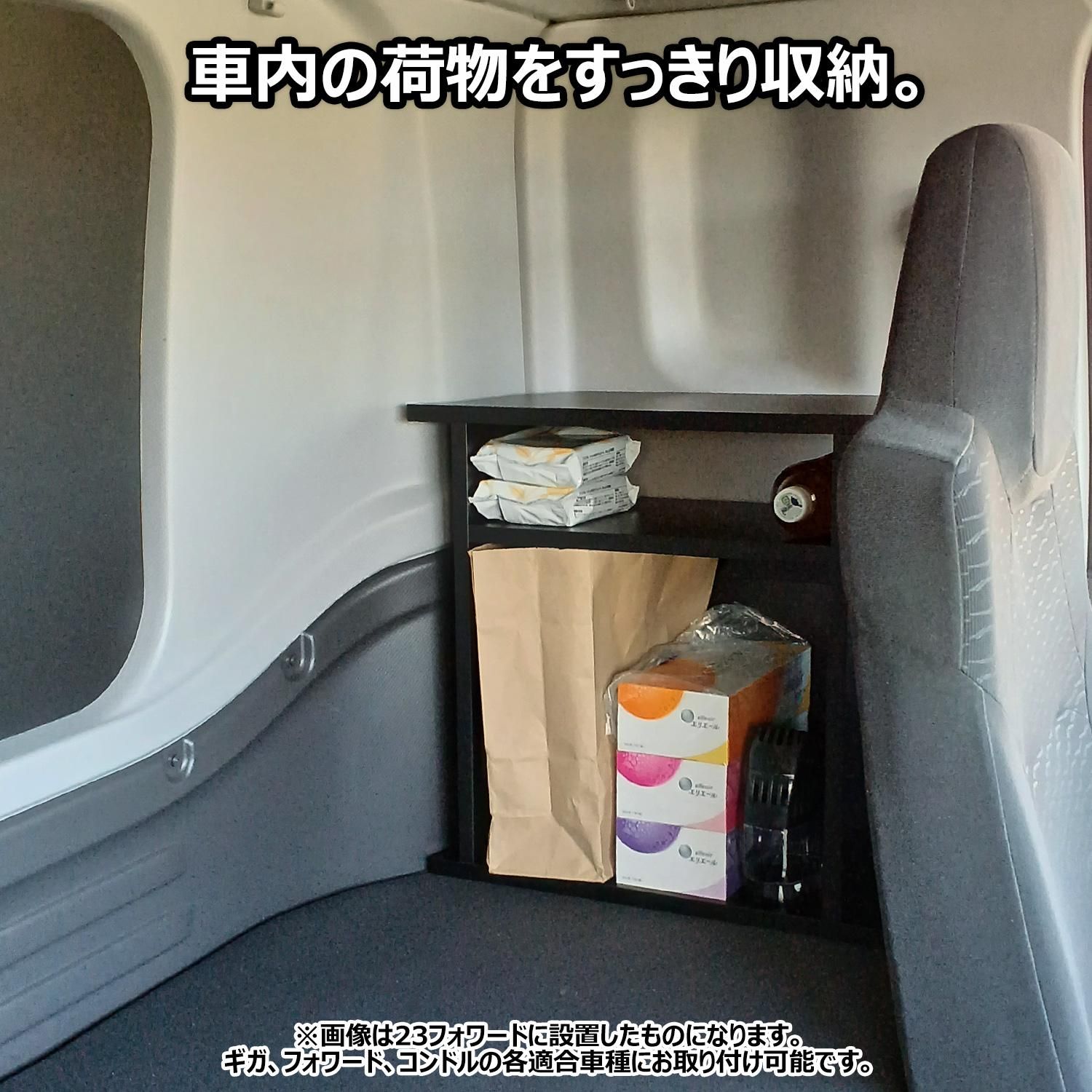 いすゞ ファイブスターギガ 07フォワード ベッドサイドキャビネット