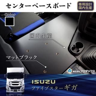 フラットキット - プロダックス | 木工屋がつくる バン フラットキット - プロダックス | 木工屋がつくる バン