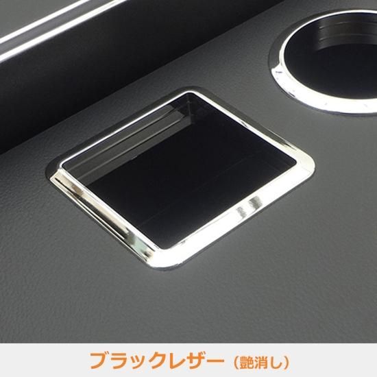 FUSO ベストワンファイター ファイター 専用 センターコンソール