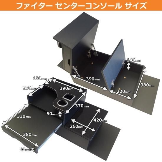 三菱ふそう ファイター センターコンソール │ FUSO ベストワン