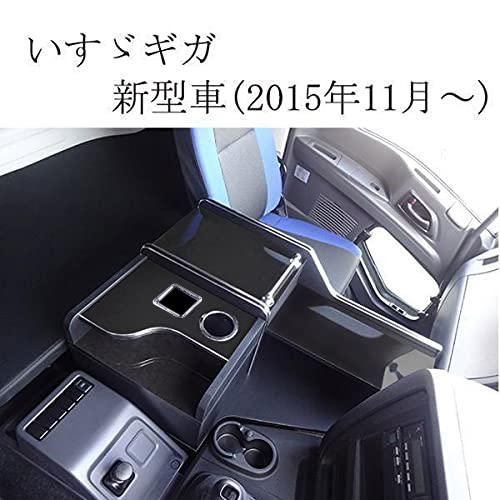 いすゞ 新型ギガ ファイブスター ギガ センターコンソール いすゞ 新型ギガ ファイブスター ギガ センターコンソール