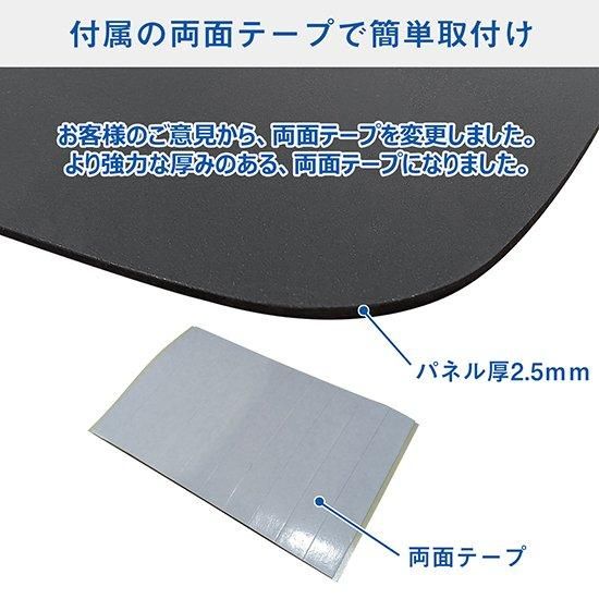 いすゞ ファイブスター ギガ フォワード ウィンドウパネル