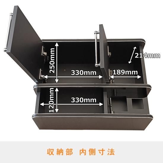 UD コンドル センターコンソール │ UDコンドル 標準 ワイド