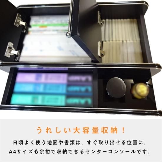 ファイター センターコンソール (ショート) | FUSO ベストワン