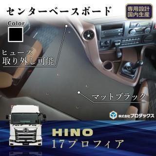 NEW プロフィア グランド プロフィア シートカバー 車 シート NEW プロフィア グランド プロフィア シートカバー 車 シート