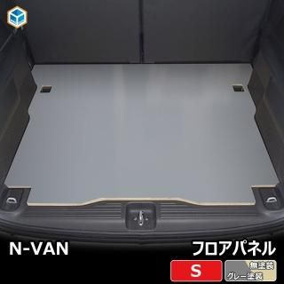 ホンダ N-VAN - プロダックス ｜ 木工屋がつくる バン トラック