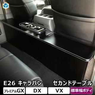 <img class='new_mark_img1' src='https://img.shop-pro.jp/img/new/icons61.gif' style='border:none;display:inline;margin:0px;padding:0px;width:auto;' /> Х ץߥGX DX VX ɸܥǥ ɥơ֥ ꥢơ֥ 2 ơ֥ ɥ󥯥ۥ