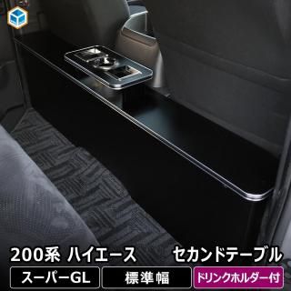 <img class='new_mark_img1' src='https://img.shop-pro.jp/img/new/icons61.gif' style='border:none;display:inline;margin:0px;padding:0px;width:auto;' />200 ϥ S-GL ɸܥǥ ɥơ֥  ȥ西  󥿡  ơ֥ 󥽡 ꥢ 2  Ǽ  ƥꥢ ѡGL  ê Х
