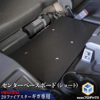 フラットキット - プロダックス | 木工屋がつくる バン フラットキット - プロダックス | 木工屋がつくる バン