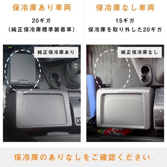 いすゞファイブスターギガフラットキット Amazon | 【 いすゞ ファイブスター ギガ 対応 センターフラット